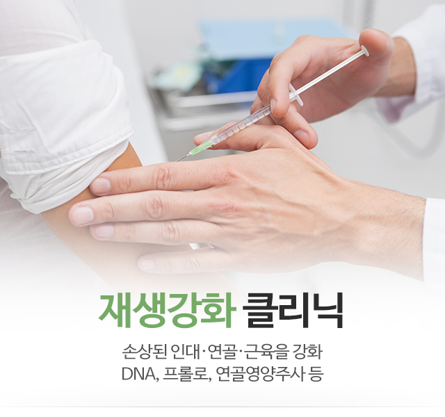 연세편한재활의학과_모바일