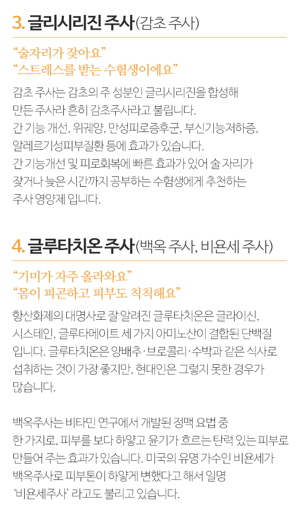 연세편한재활의학과_내용상단_내용